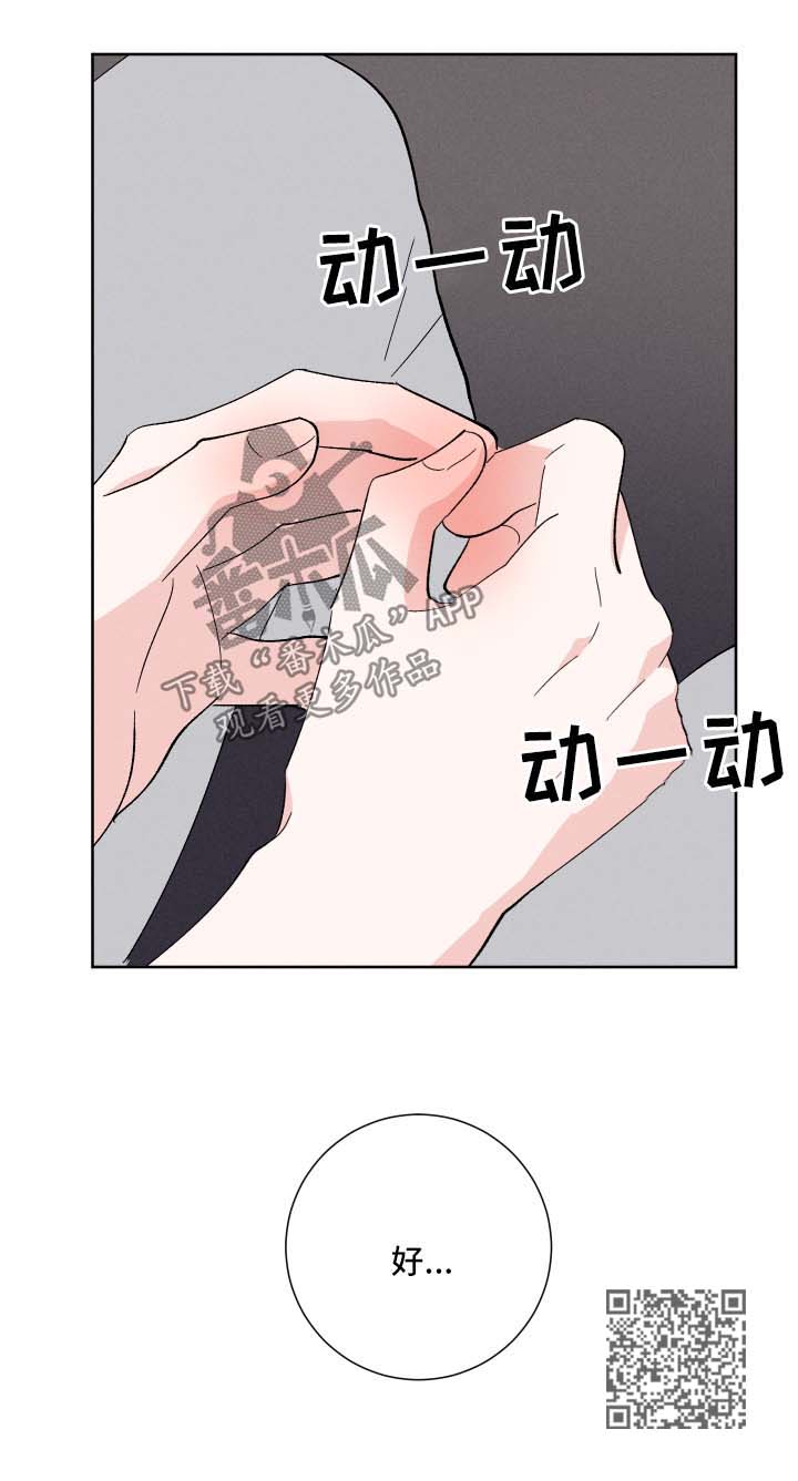 第35章：邀请10