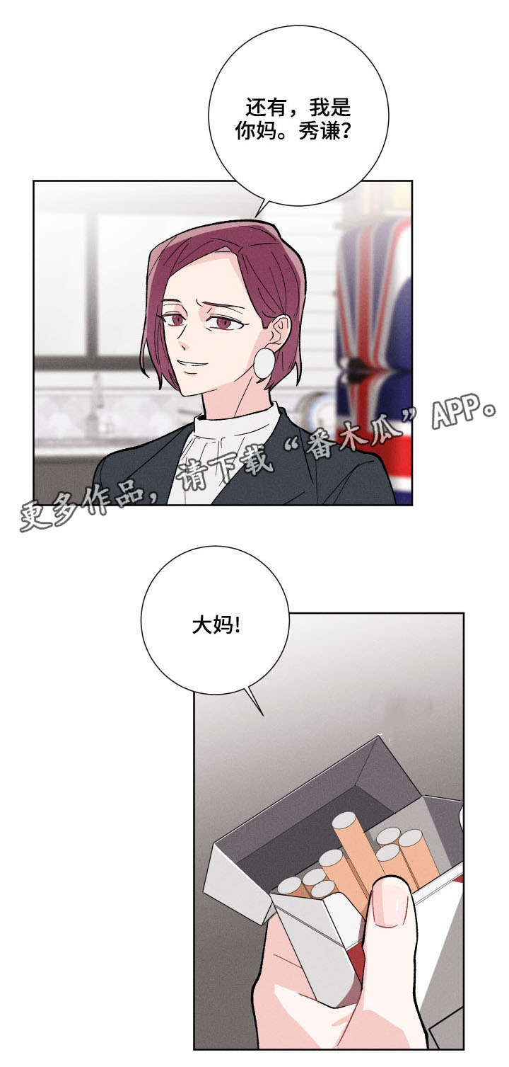 第7章：快滚6