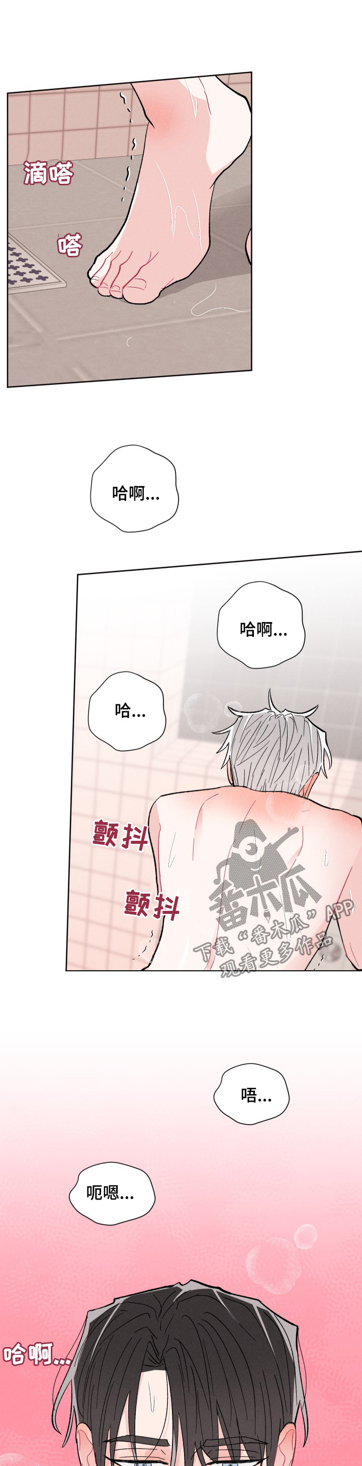 第77章：都补上4