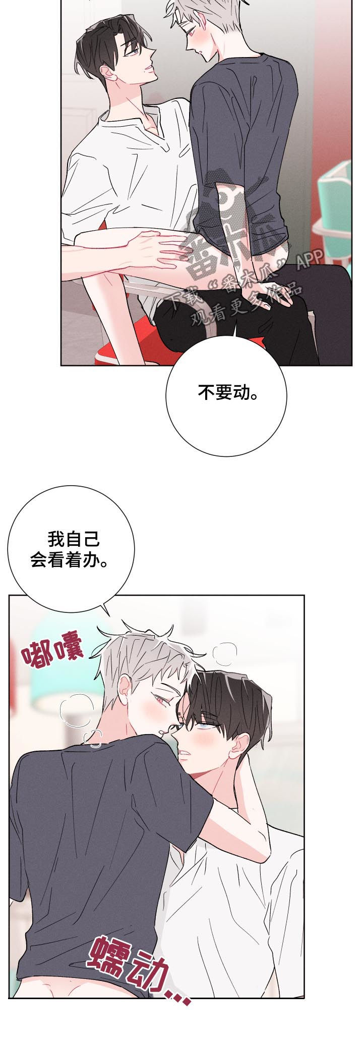 第48章：不够10