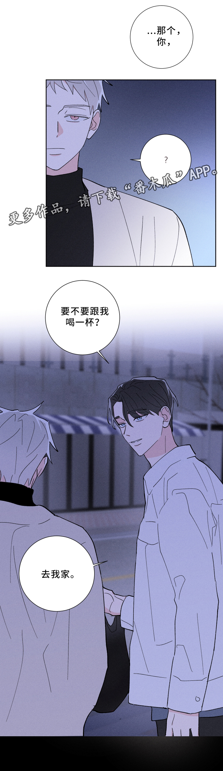 第20章：去我家13