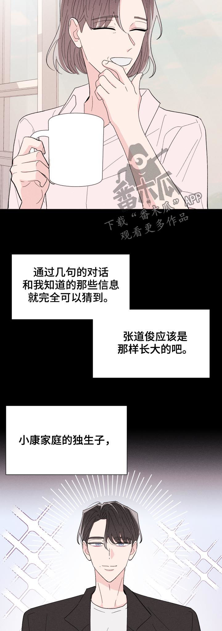 第55章：关系定义5