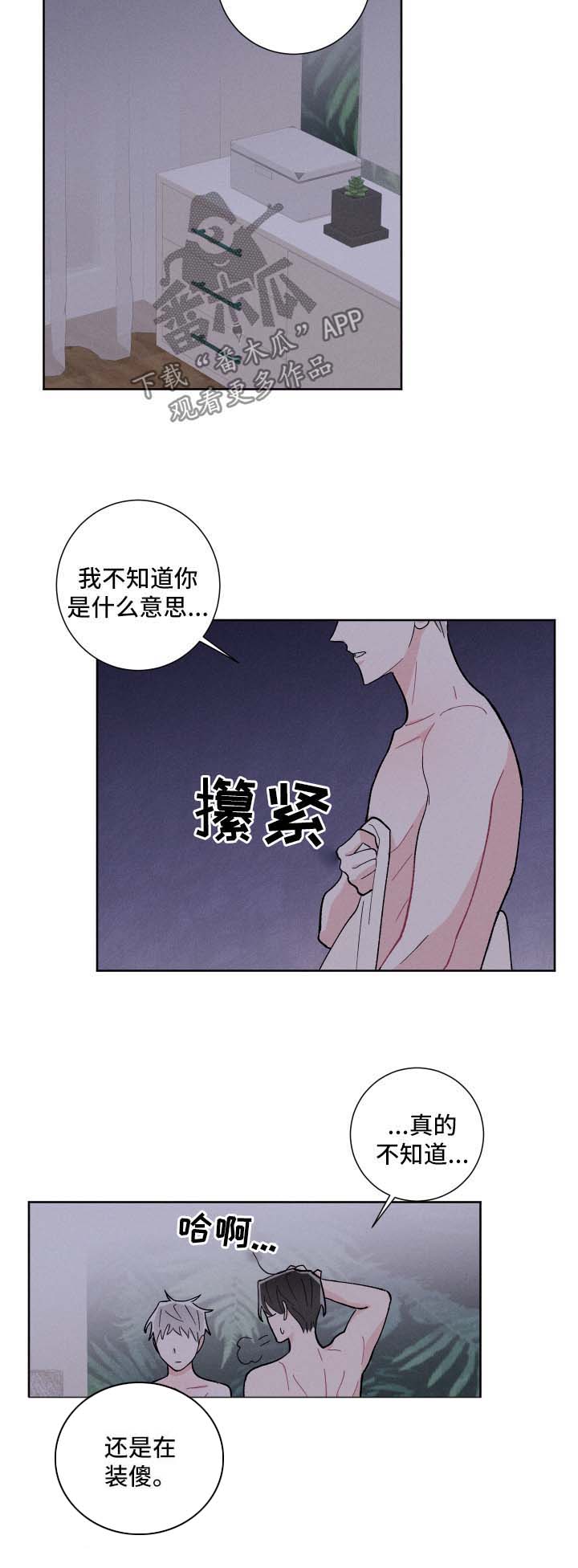 第32章：开门见山2