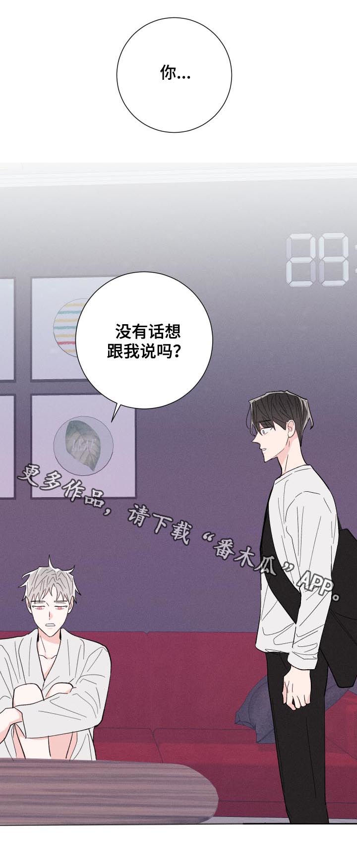第58章：约见18