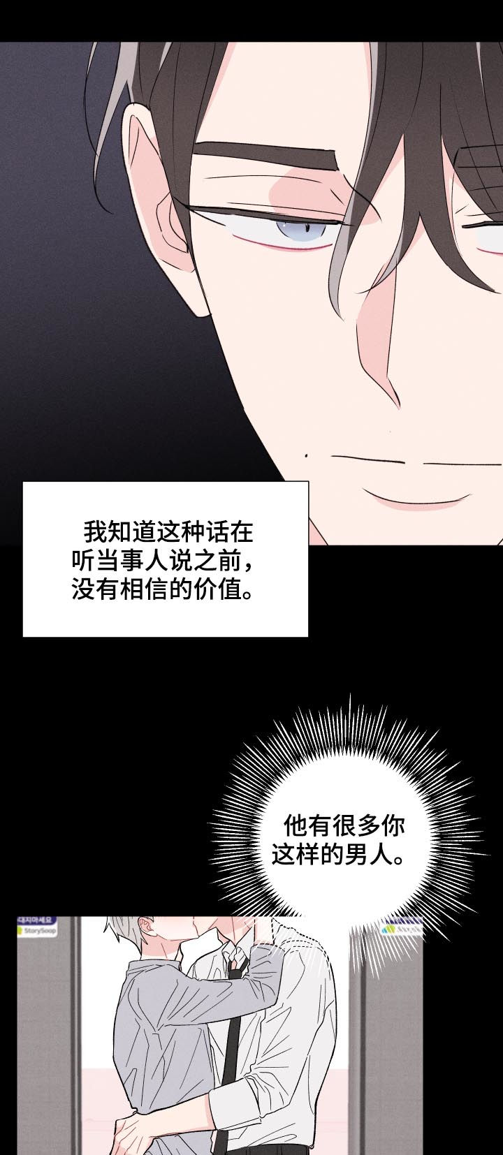 第51章：不了解9