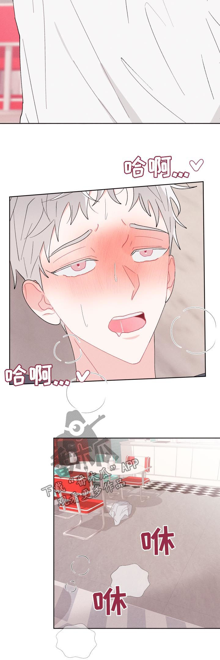 第49章：时间还很多16