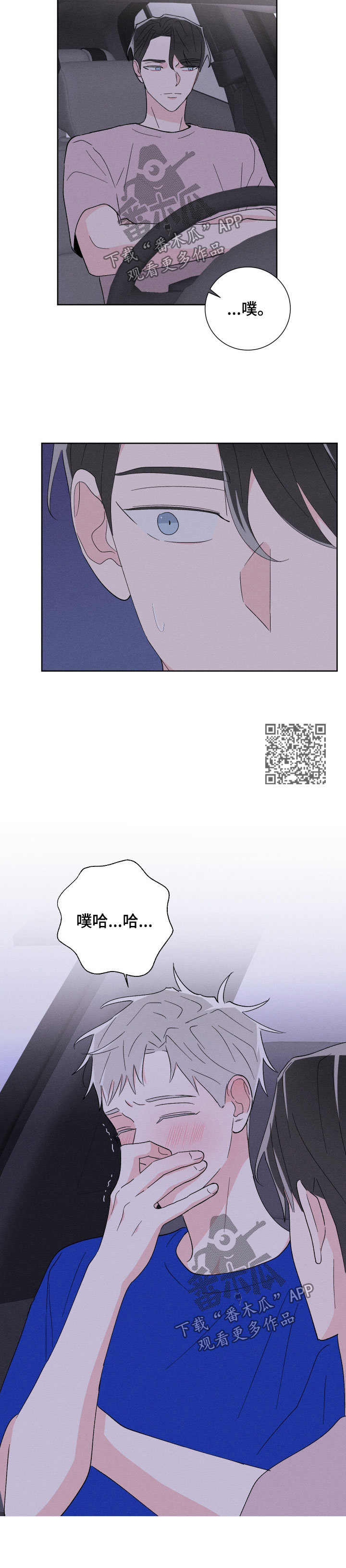 第45章：第一次4