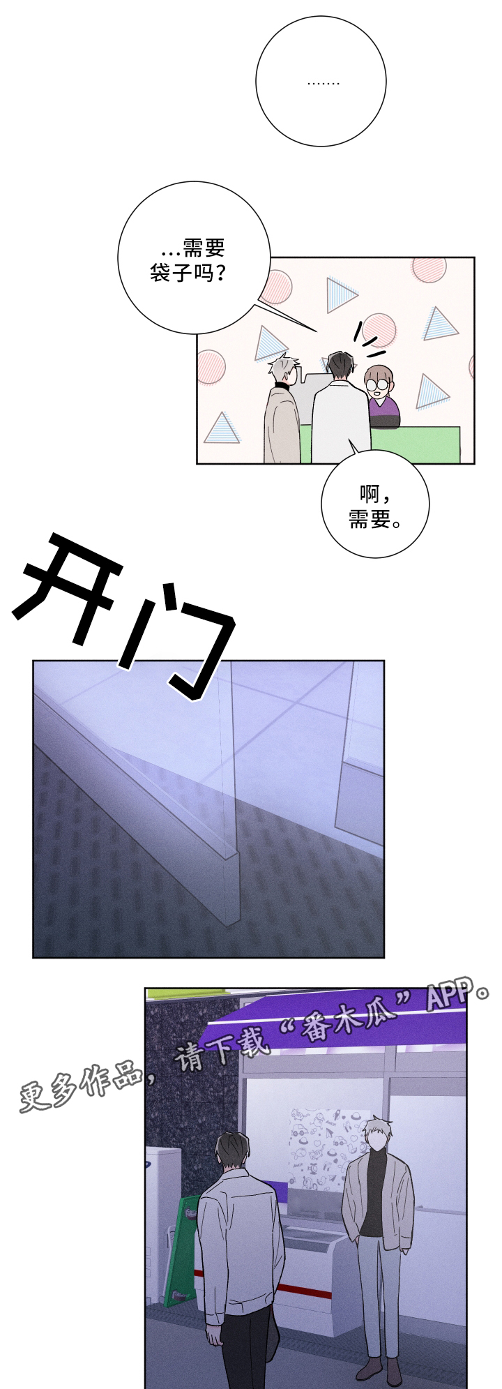 第20章：去我家11