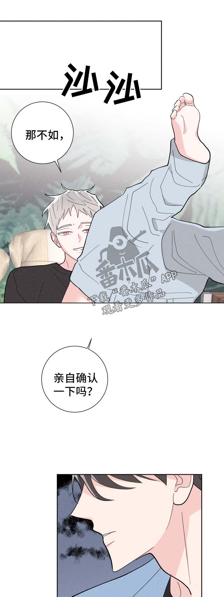 第30章：如你所愿2