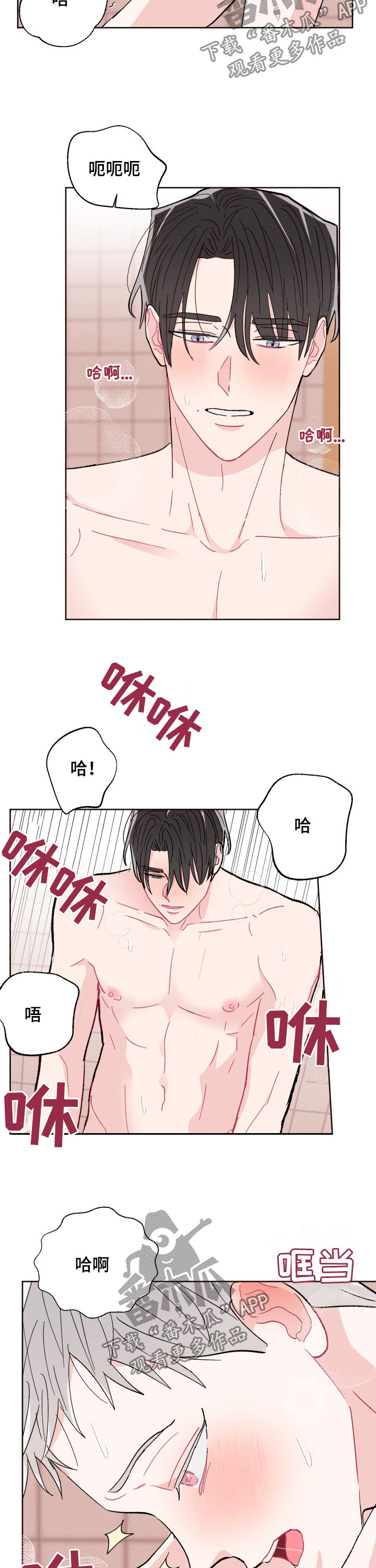 第77章：都补上1