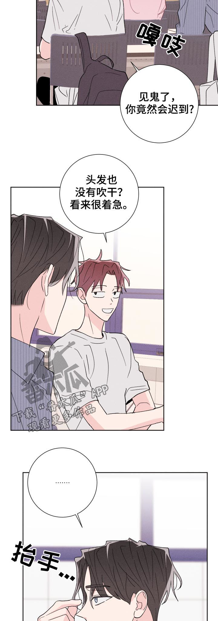 第50章：警告3