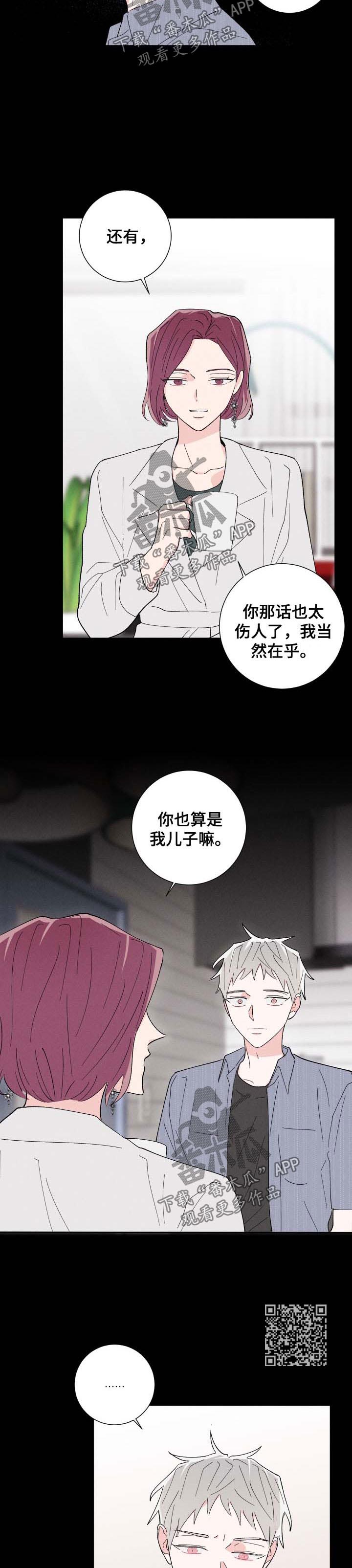 第39章：把柄4