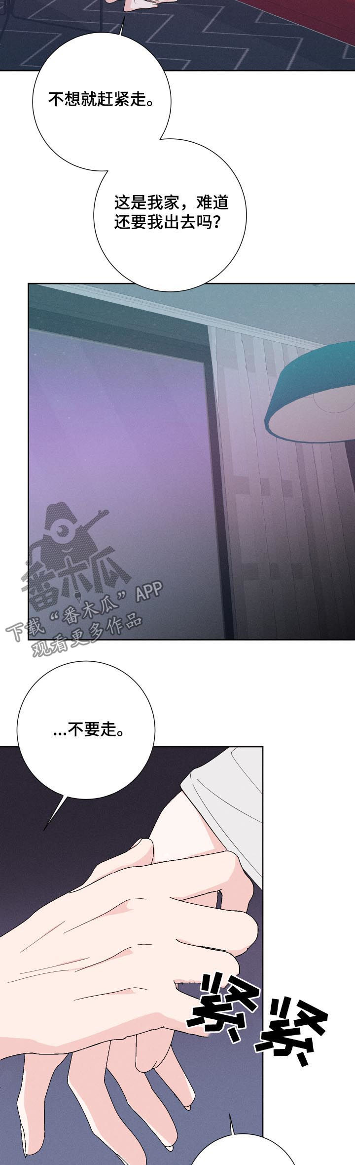 第60章：帮你7