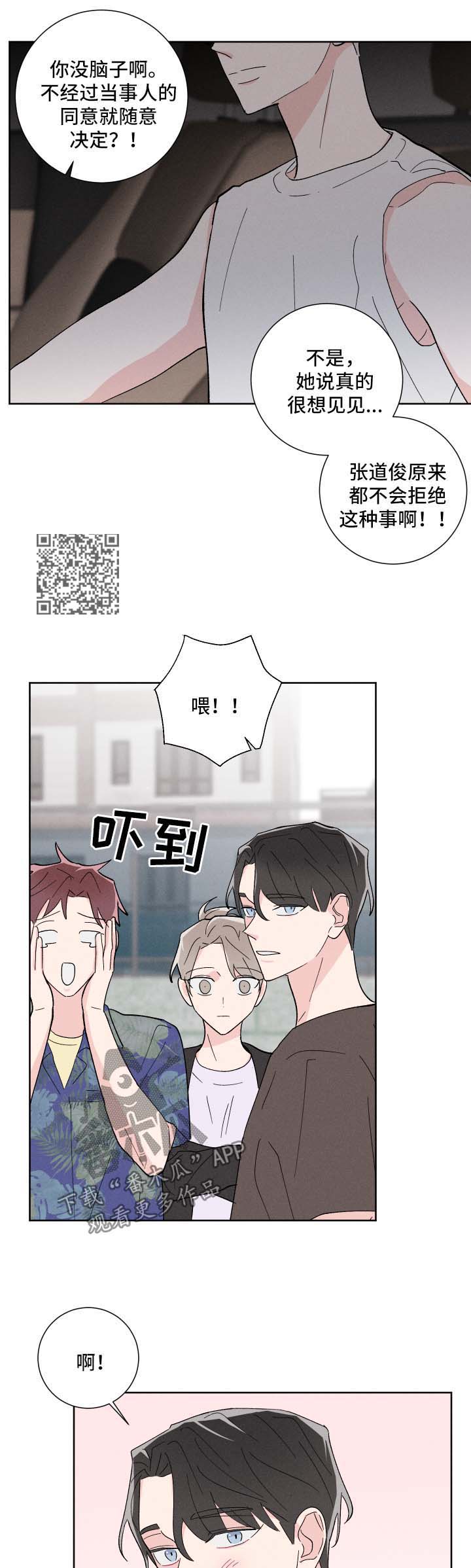 第34章：有约5
