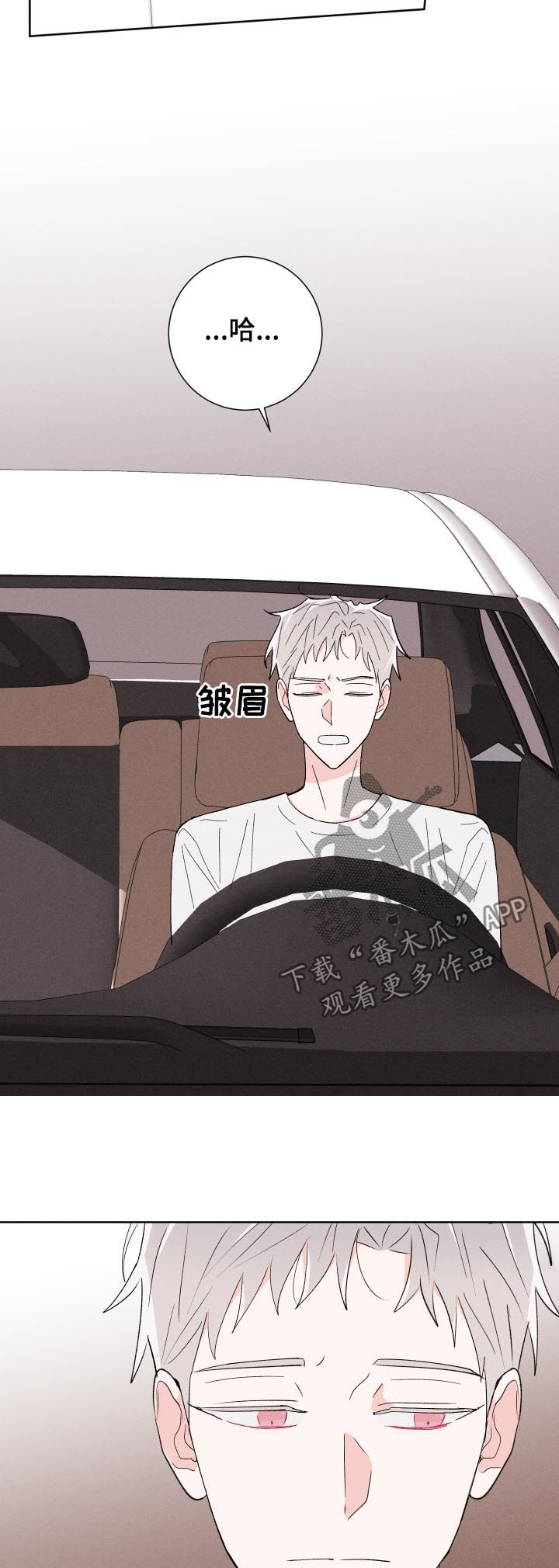 第56章：你说什么9