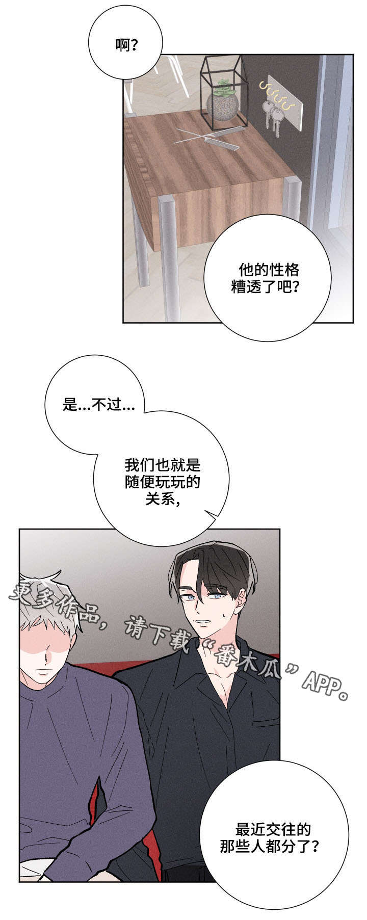 第7章：快滚9