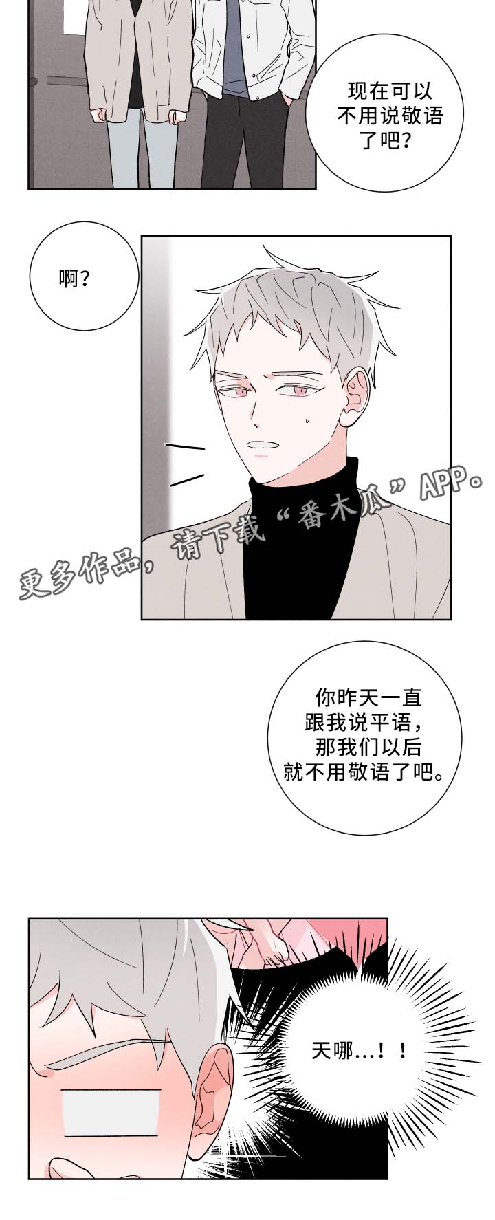 第18章：正式介绍11