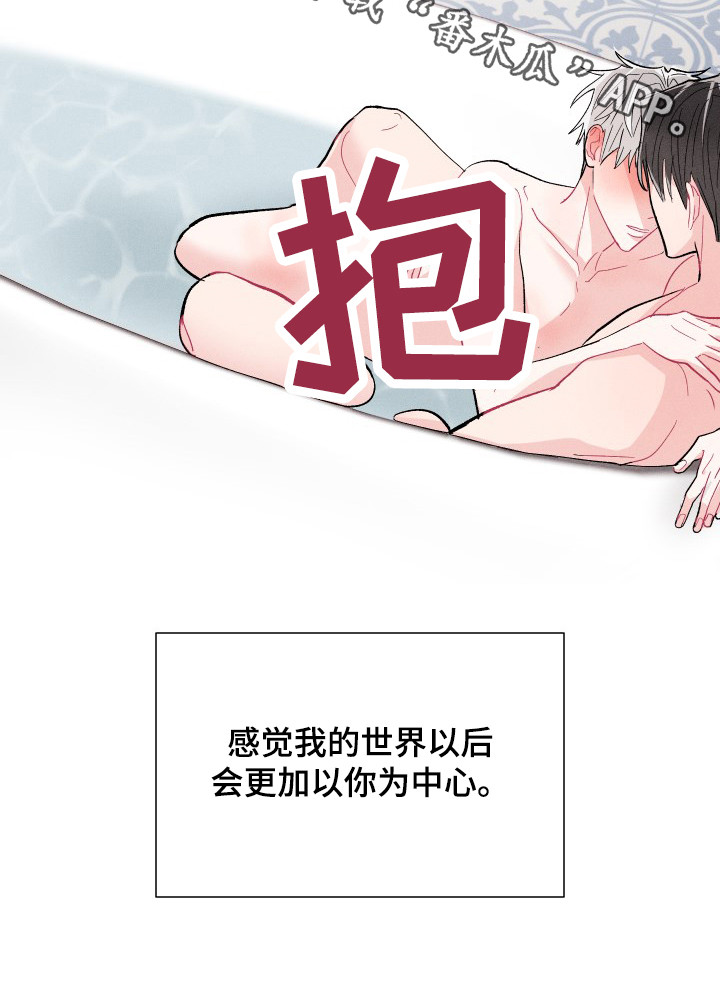 第78章：恋人12