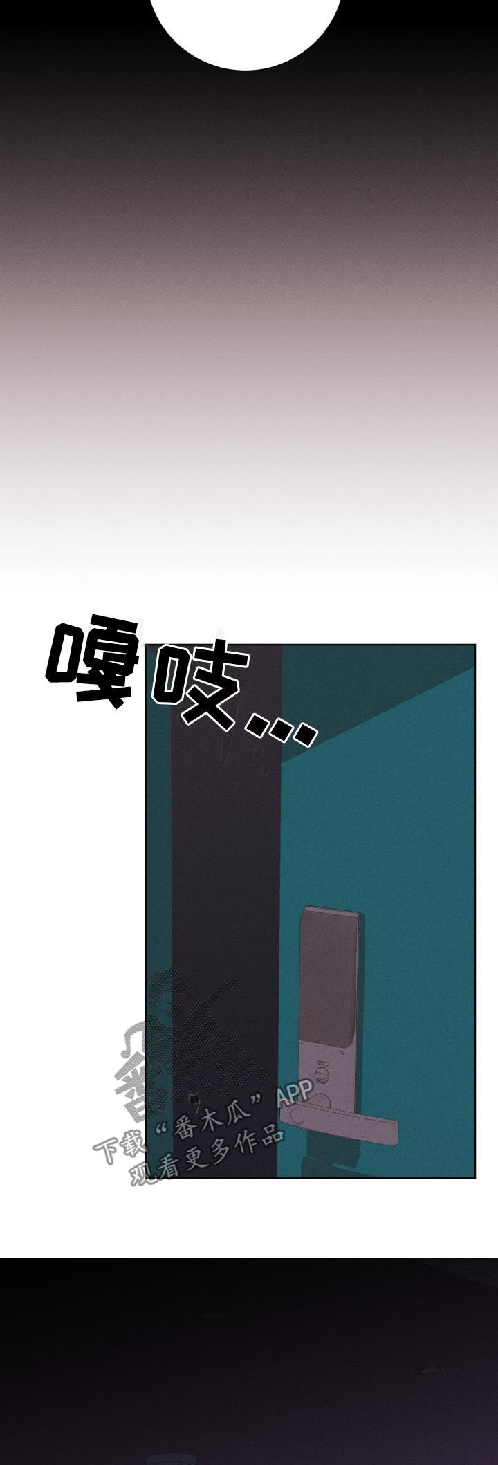 第51章：不了解7