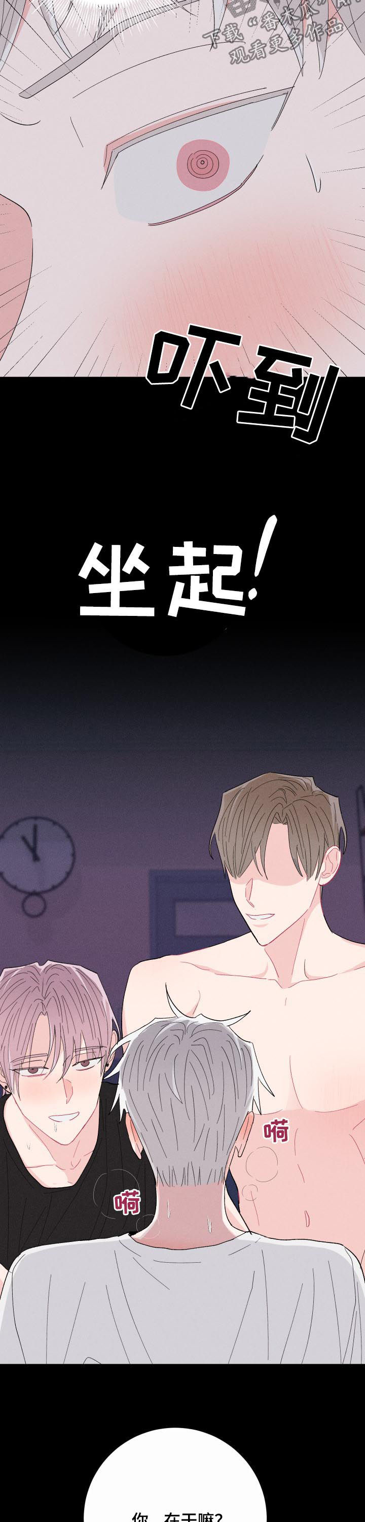 第64章：没有长进1
