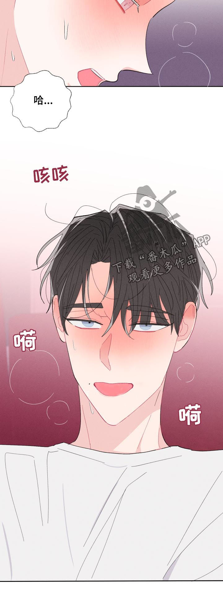 第61章：嘴强王者15