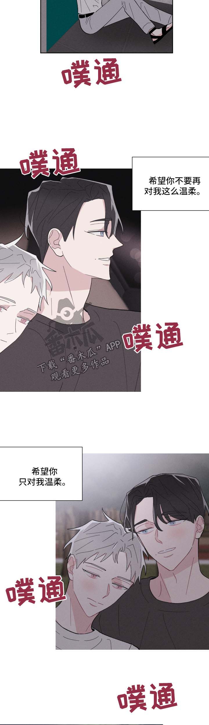 第37章：惴惴不安14