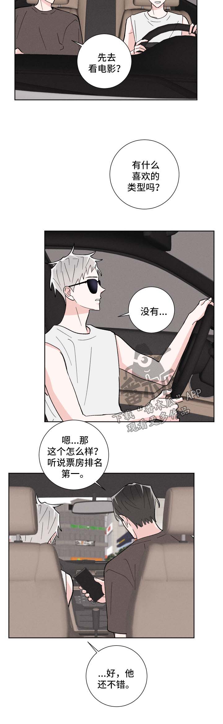 第34章：有约10