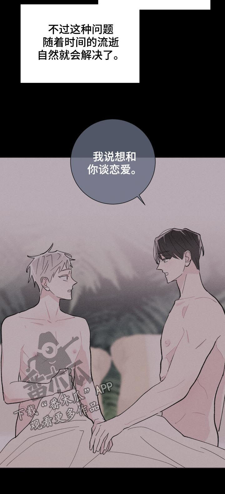 第55章：关系定义8
