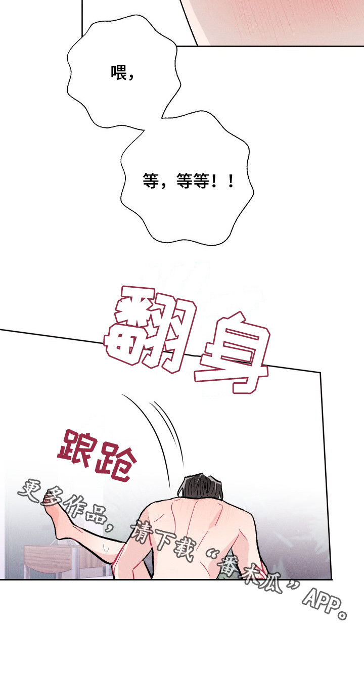 第77章：都补上10