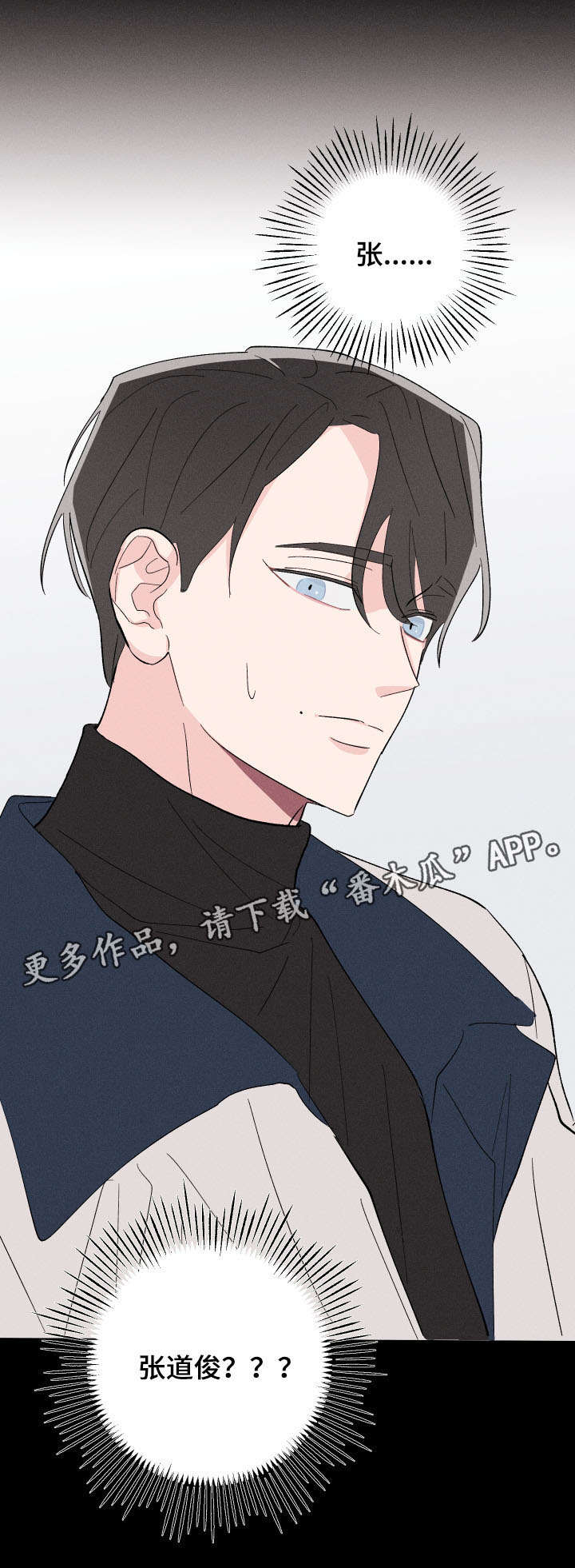 第15章：再次遇见15