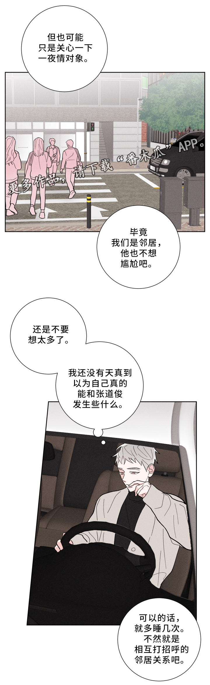 第20章：去我家5