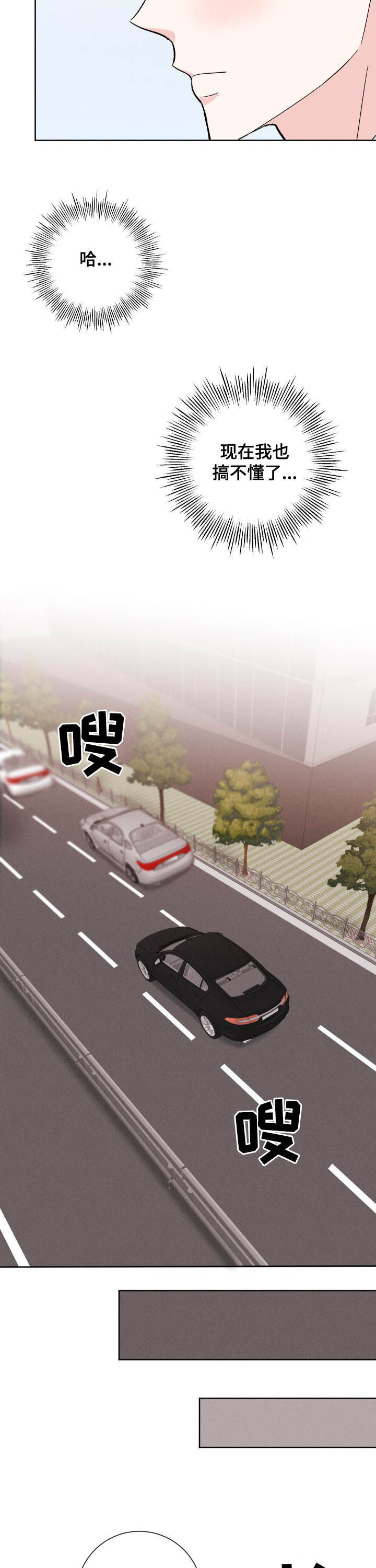 第71章：大海10