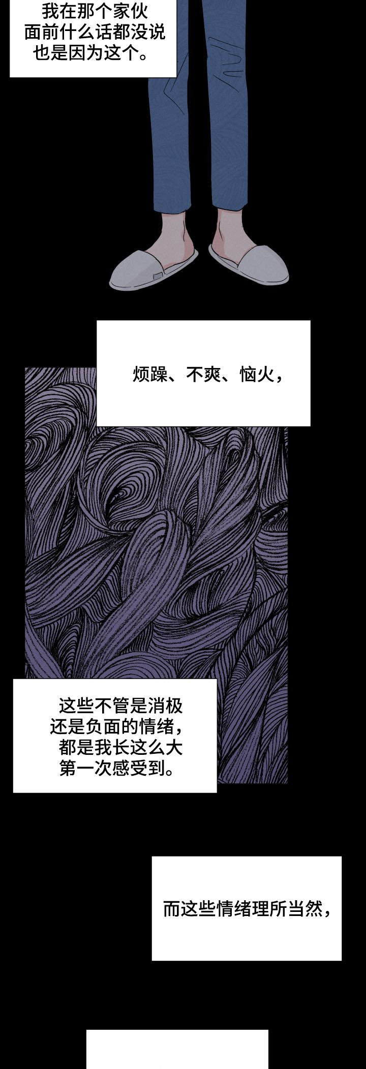第51章：不了解12