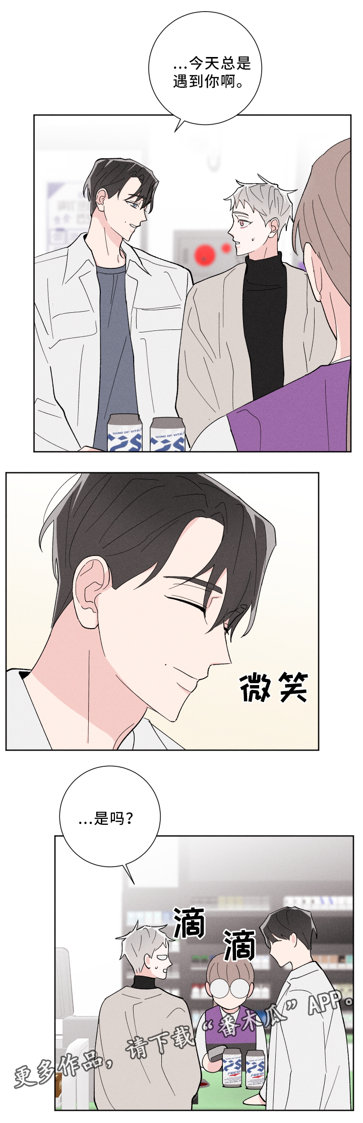 第20章：去我家10