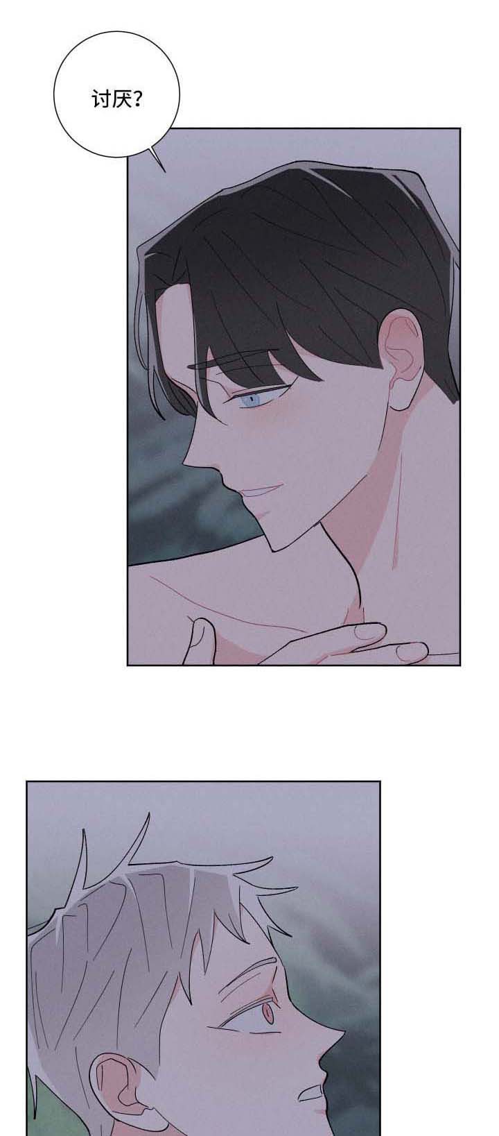 第32章：开门见山0