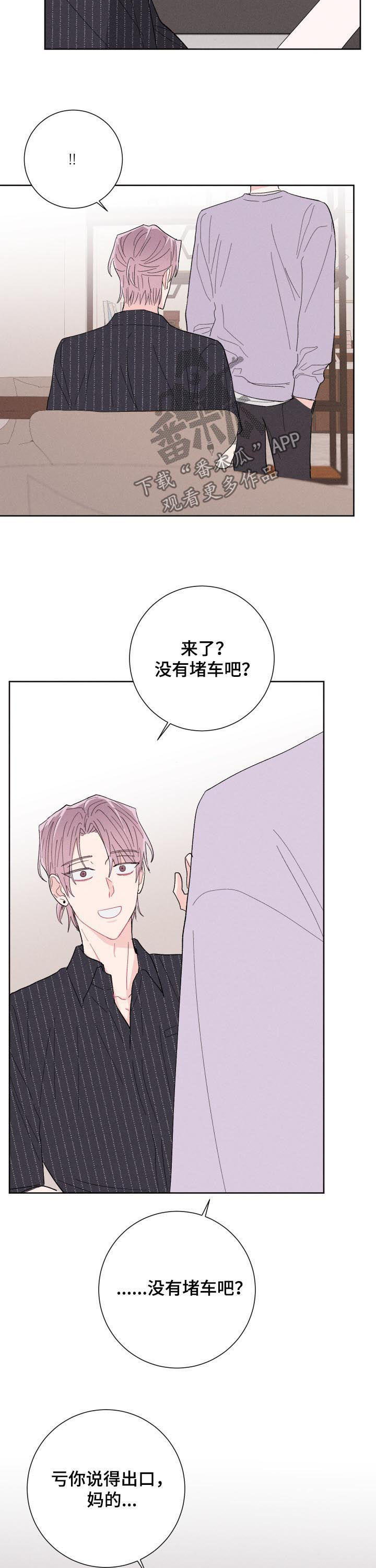 第63章：前任9