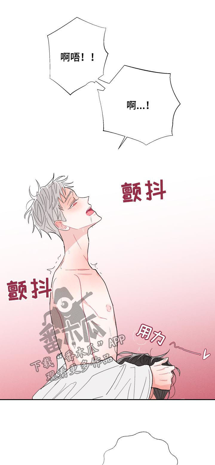 第61章：嘴强王者13
