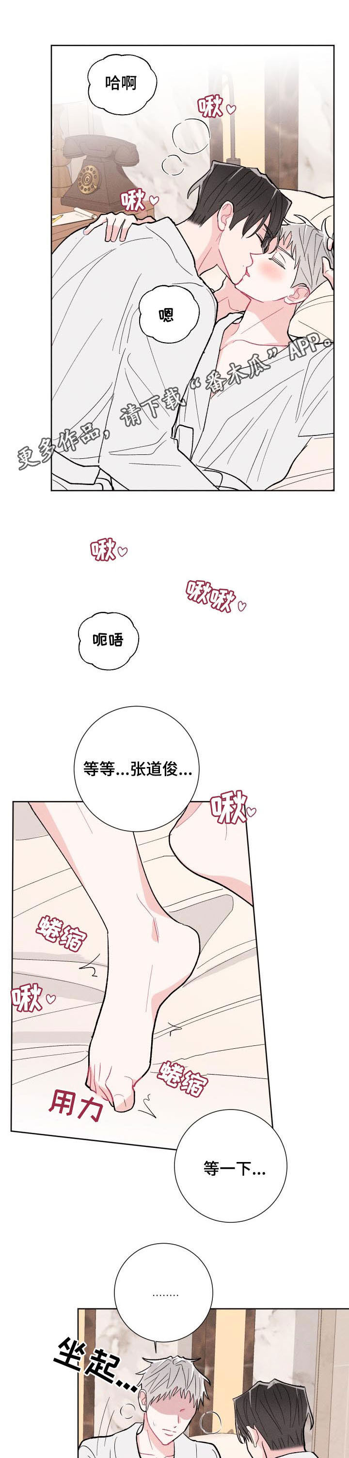 第90章：【番外】情侣戒指0