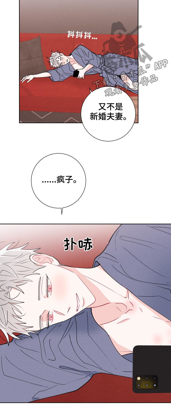 第52章：聊聊再走4