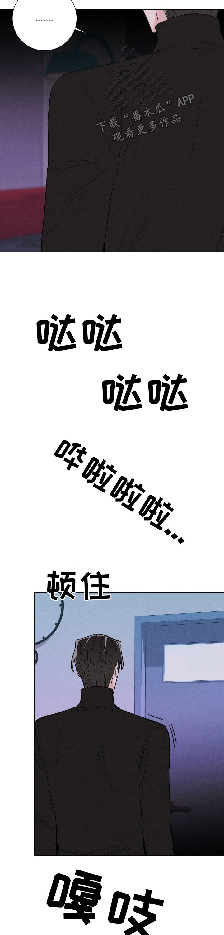 第67章：实话1