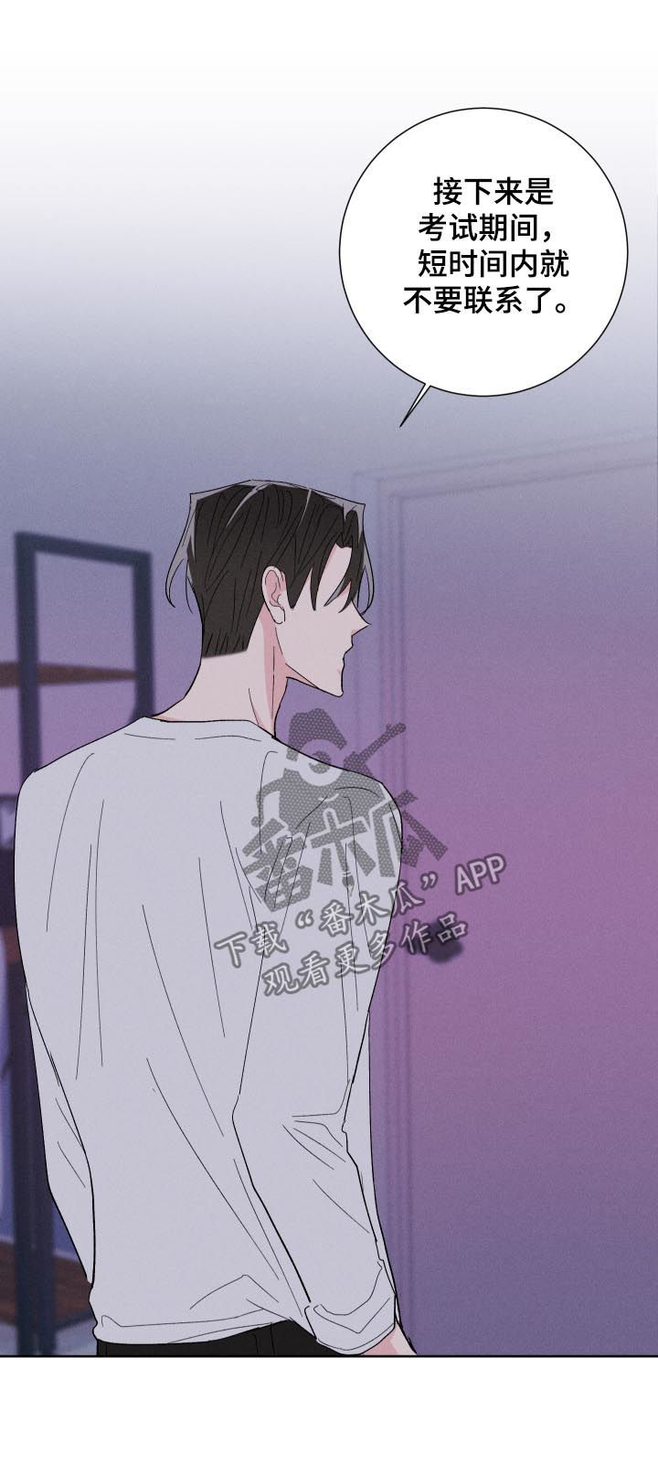 第62章：不要走10
