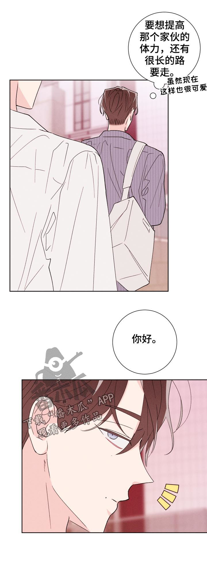 第50章：警告7