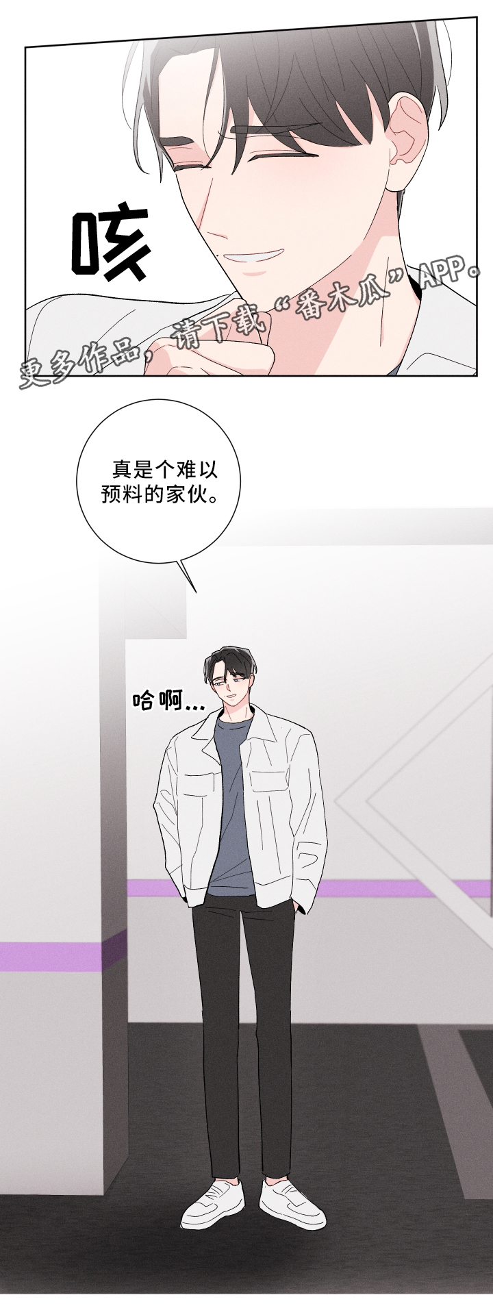 第19章：难以预料14