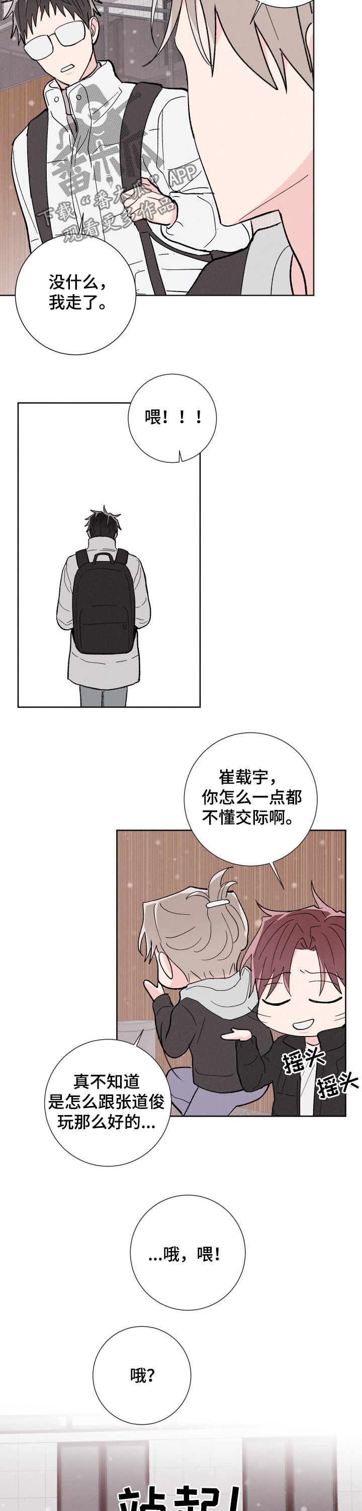 第79章：成真6