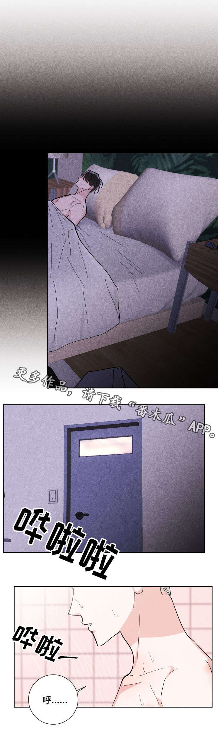 第11章：疯了0