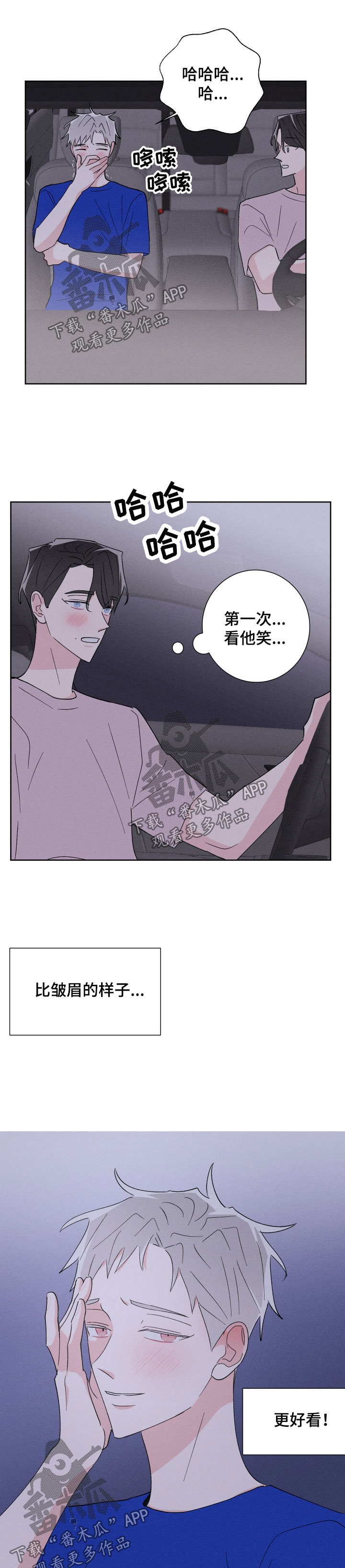 第45章：第一次5
