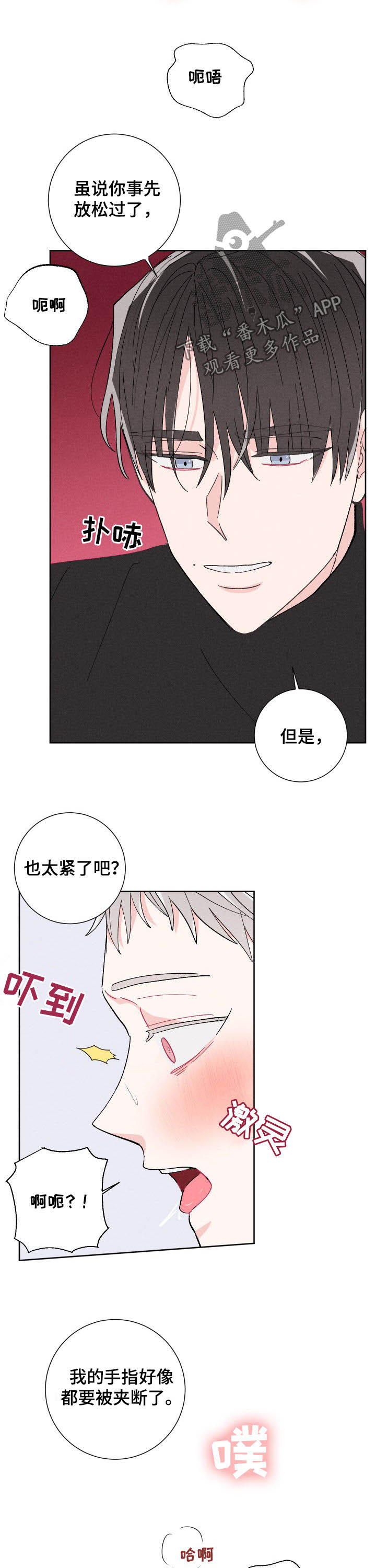 第69章：要带走的是我1