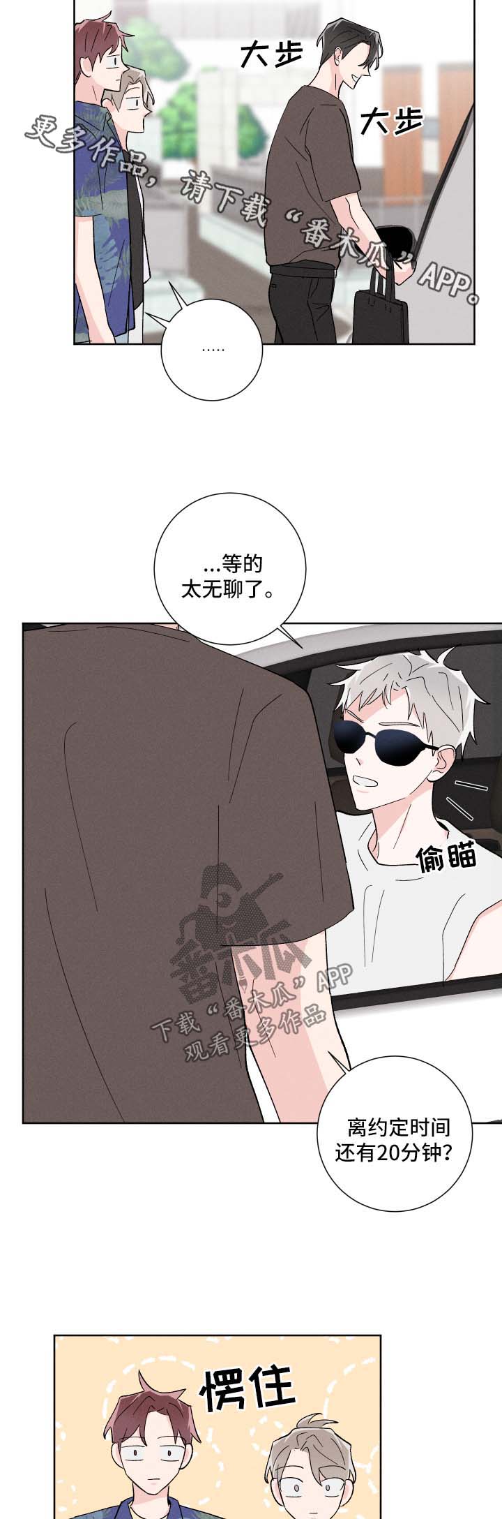 第34章：有约7
