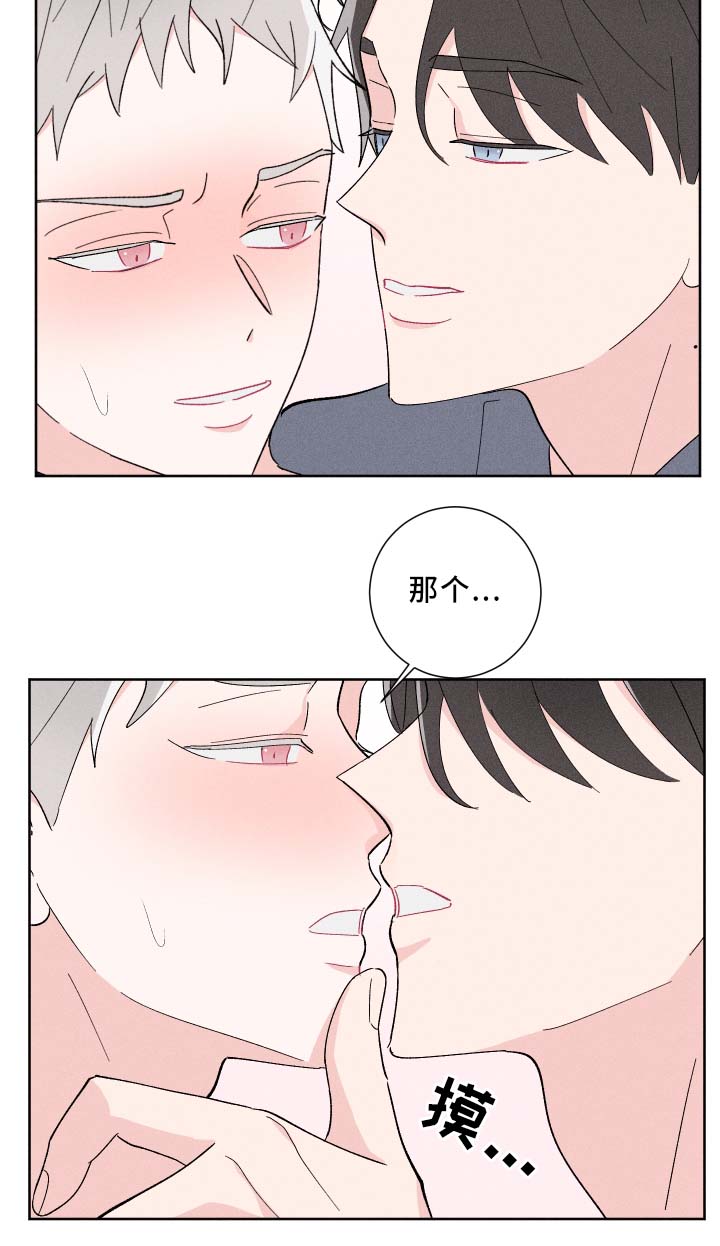 第21章：你很想9