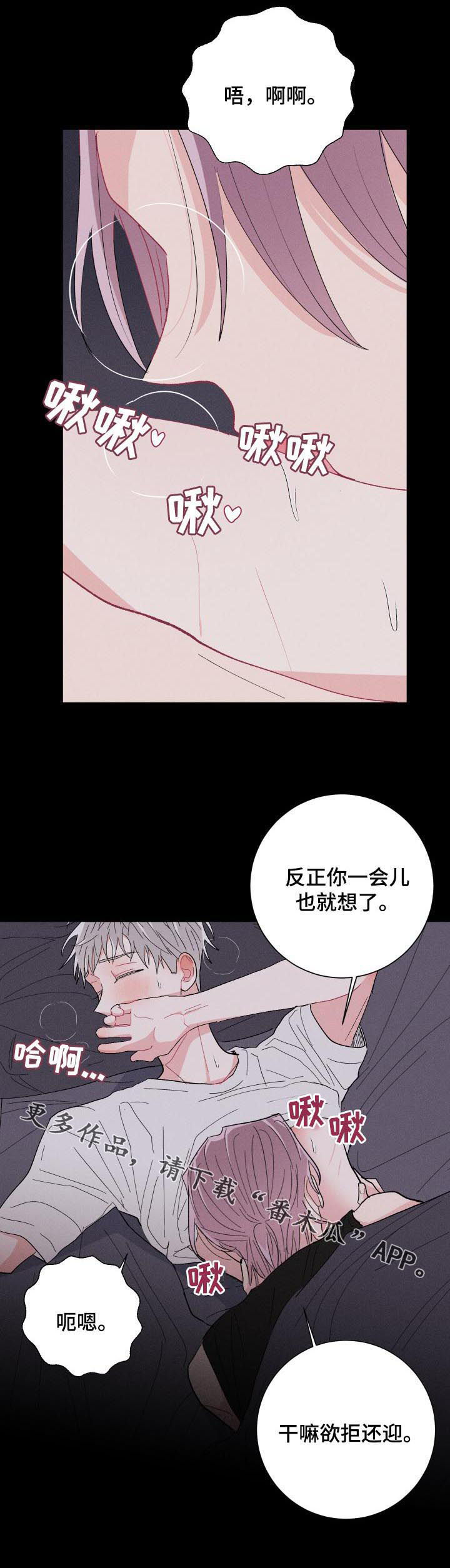 第63章：前任15